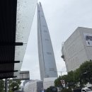 붐플러스공인중개사사무소 | 오늘의 일상 - 대치동에서 점심