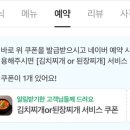 만재네(범어점) 이미지