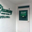 슈밍게스트하우스 이미지