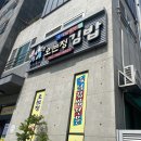 노리터펍 | 아이랑 제주도 일주일 살기4(제주 더클리프,키즈 풀빌라,연돈,오는정 김밥 예약)