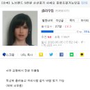 9천 원 노브랜드 손선풍기에 감동한 루리인.jpg 이미지