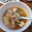 안산주물럭 이미지