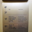 한마루푸드 이미지