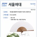 인아프리카