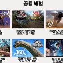 우주어린이집 | 경기도·서울 초등학교 VR 체험 출장 업체 — 찾아가는 VR 프로그램 문의 안내