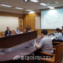 대전복합충전소