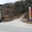 문막별장 Daum카페