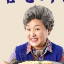 할매손맛김치찜 이미지