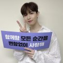 211224-26 김재환 歡迎:환영콘서트in seoul 후기
