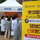 태전동물약국 이미지