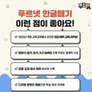 유가초등학교 이미지