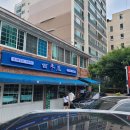 경림한의원 | 서초동 예술의전당 두부요리 맛집 <백년옥>