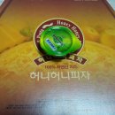 허니허니피자 이미지