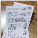 GS25용지더삽레이크 네이버블로그