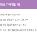 서울에스의원 이미지