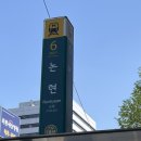 리필톡의원 이미지