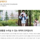 LH은계센트럴타운 이미지