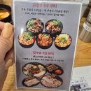 씨유미사테스타1호점 | 하남미사식당 마장동정순대국 소곱창전골 후기