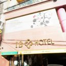 아이비(IB)호텔 이미지