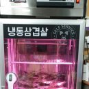 별난참숯갈비 이미지
