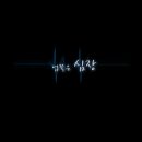 그린페퍼 - 성남시 수정구 창업로 43 | 그린페퍼