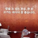 목장 식육점 이미지