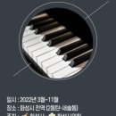 송린이음터 문화교실2 네이버블로그