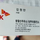랑월산주유소