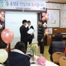 방동분교 이미지