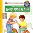 삼계농장 이미지