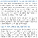 SK디앤디 : 4분기 실적보다 더 중요한 것은 이미지