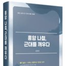 근대광고기획 통일뉴스
