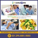 서울삼성요양병원 이미지