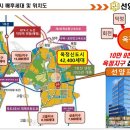선양프라자 이미지