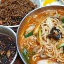 우창반점