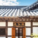 가든여관 이미지