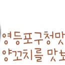 취향원 이미지
