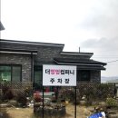 The멍멍 이미지