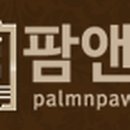 쁘띠하개 네이버블로그