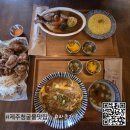 라쿤 하우스 | 청굴물 수영하고 퓨전 음식점 &lt;라쿤하우스&gt; 식사한 후기