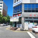 동수5길 41, (연수동) 이미지