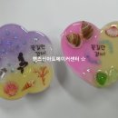 씨글라스 레진 그립톡 만들기 이미지