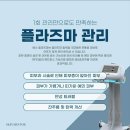 멘토 스킨케어