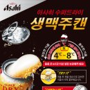 가자주류 원주기업도시점 이미지