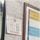 동평반점 이미지