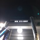 88웰빙