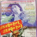 테드상사 | [영화 후기 #19] 크레이머 대 크레이머 : 인간에서 인류로, 그리고 다시 인간으로