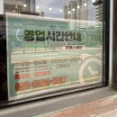 보보스헤어 - 수영구 | 보보스헤어