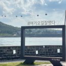 남도호텔 이미지