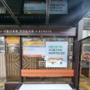 ㈜동부교통 이미지